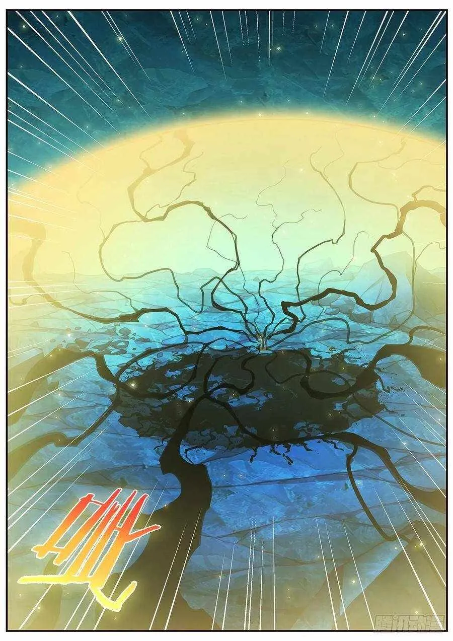 Girl and Science Chapter 531 page 15