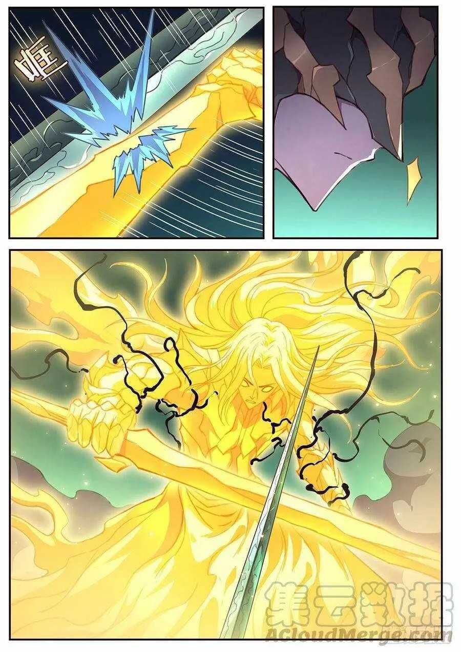 Girl and Science Chapter 532 page 4