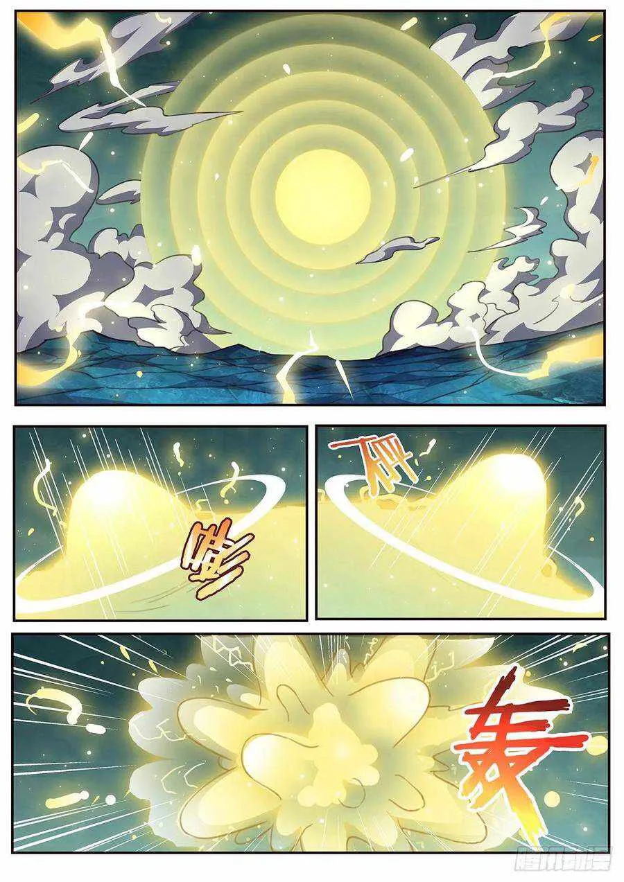 Girl and Science Chapter 537 page 9