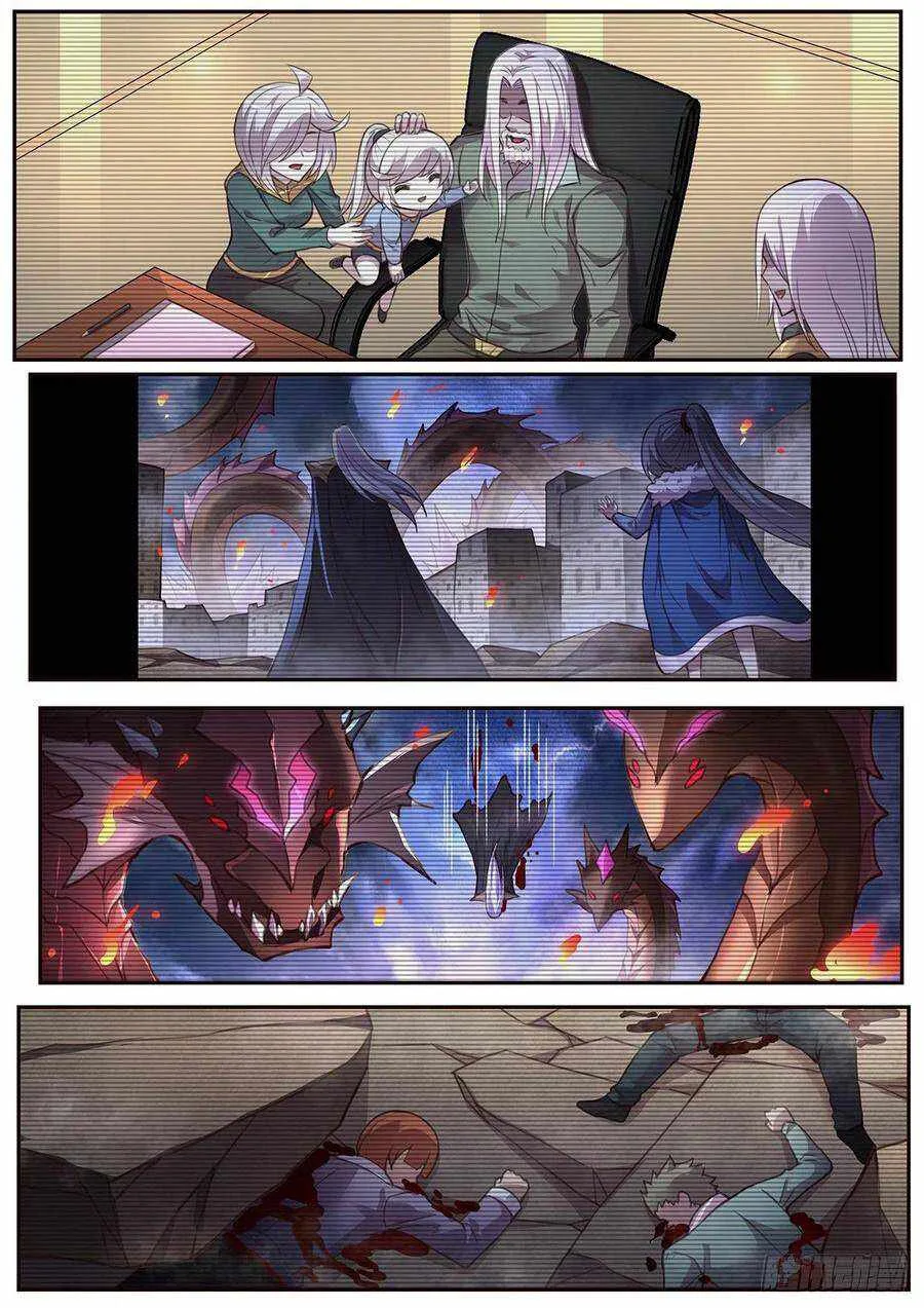 Girl and Science Chapter 544 page 7