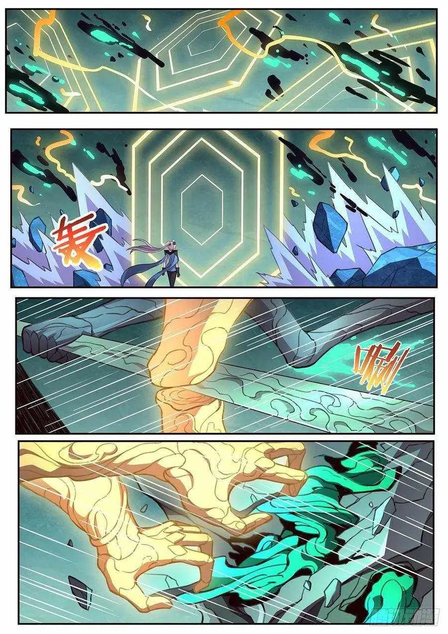 Girl and Science Chapter 545 page 11