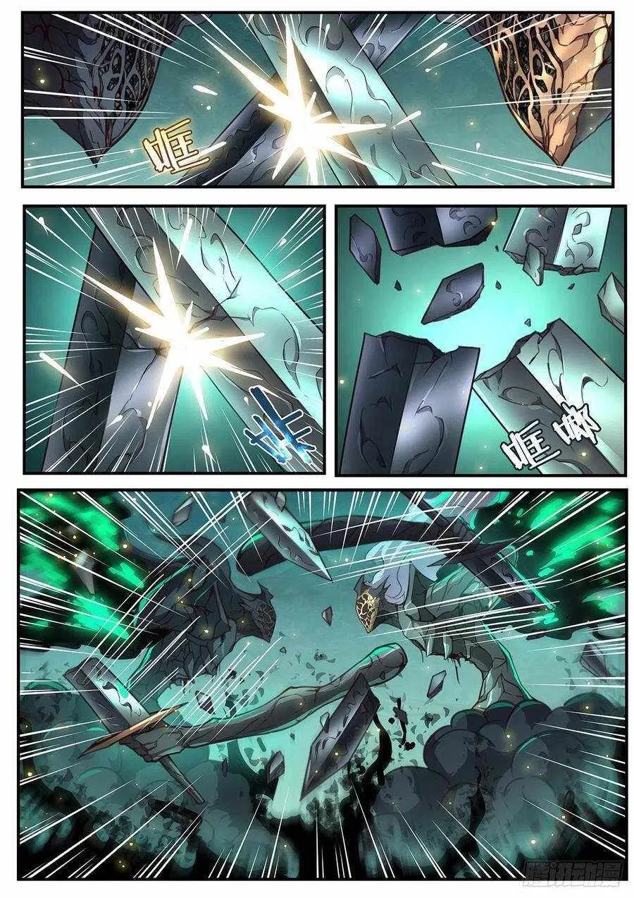 Girl and Science Chapter 548 page 12