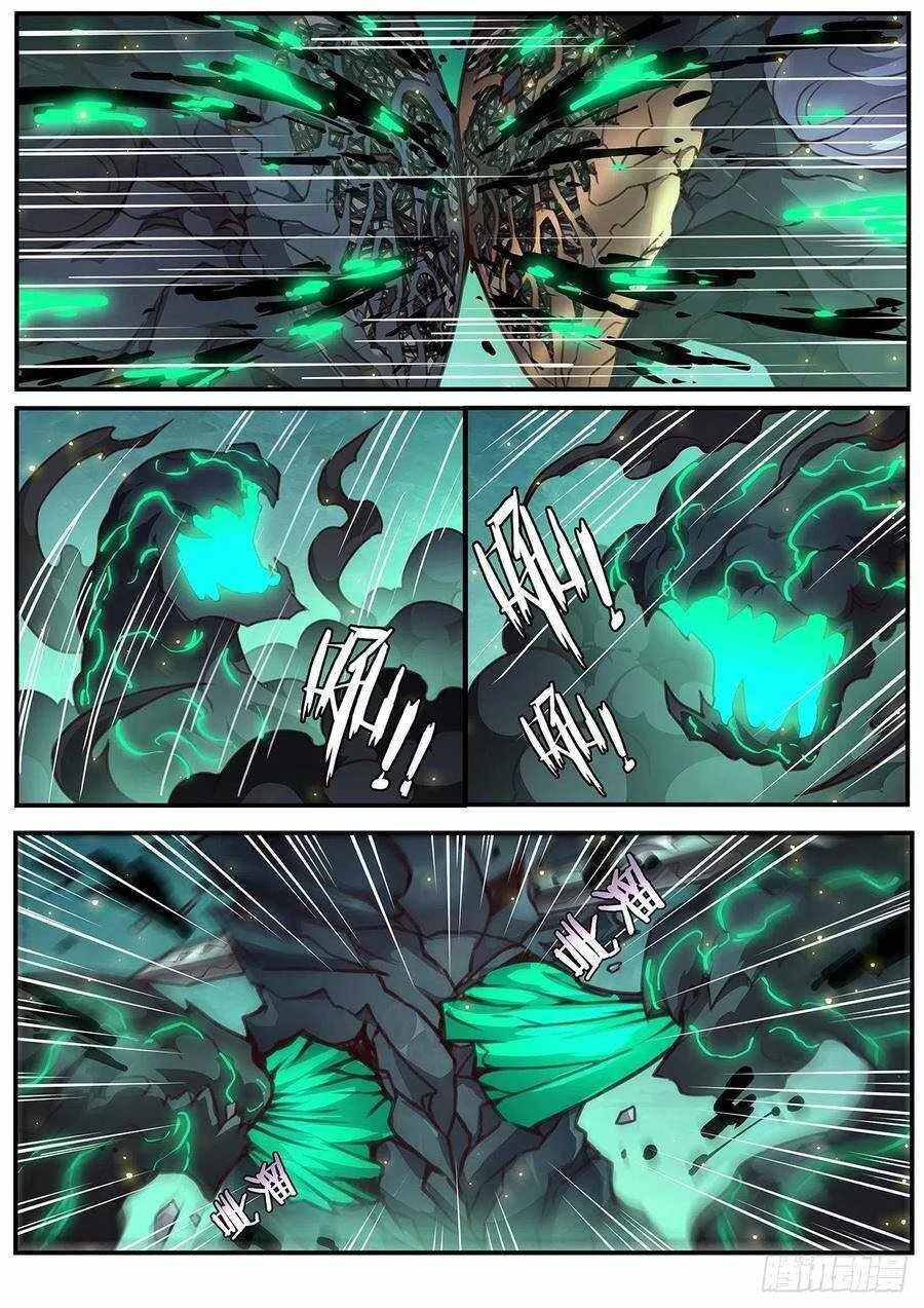 Girl and Science Chapter 548 page 13