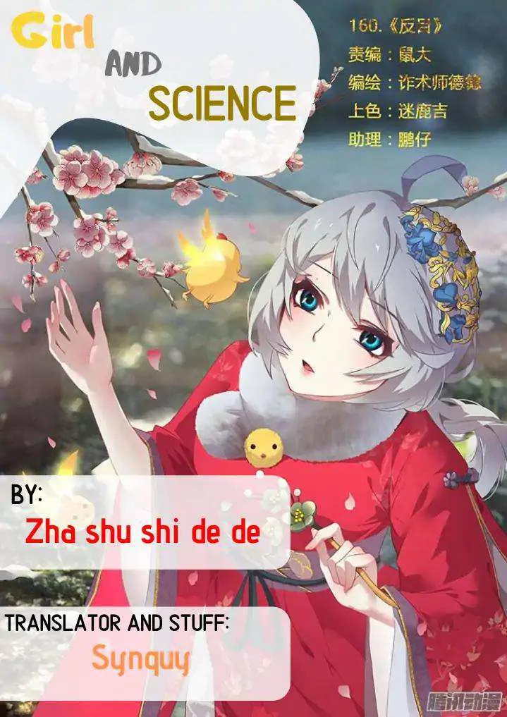 Girl and Science Chapter 55 page 1