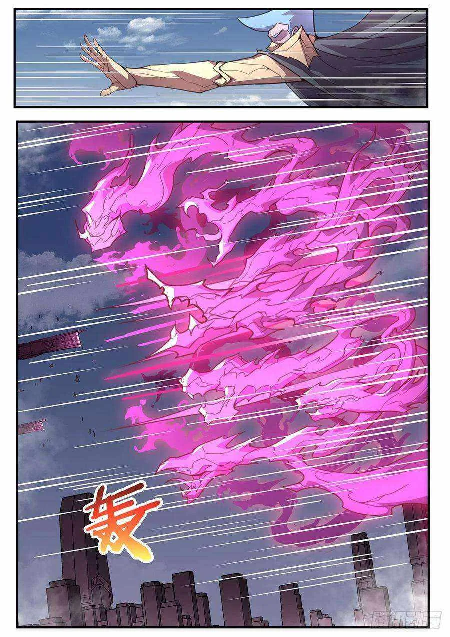 Girl and Science Chapter 552 page 5