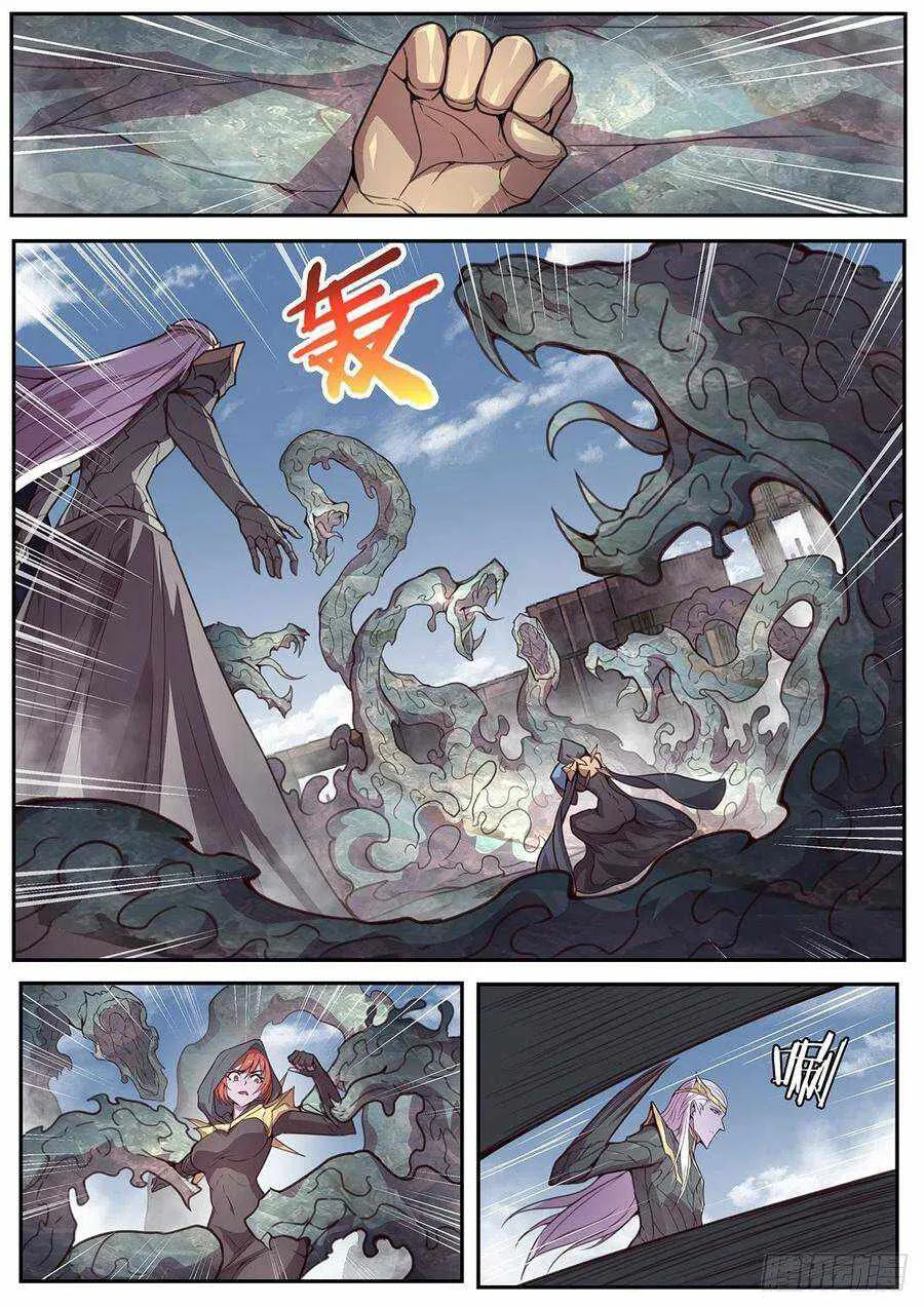 Girl and Science Chapter 555 page 5