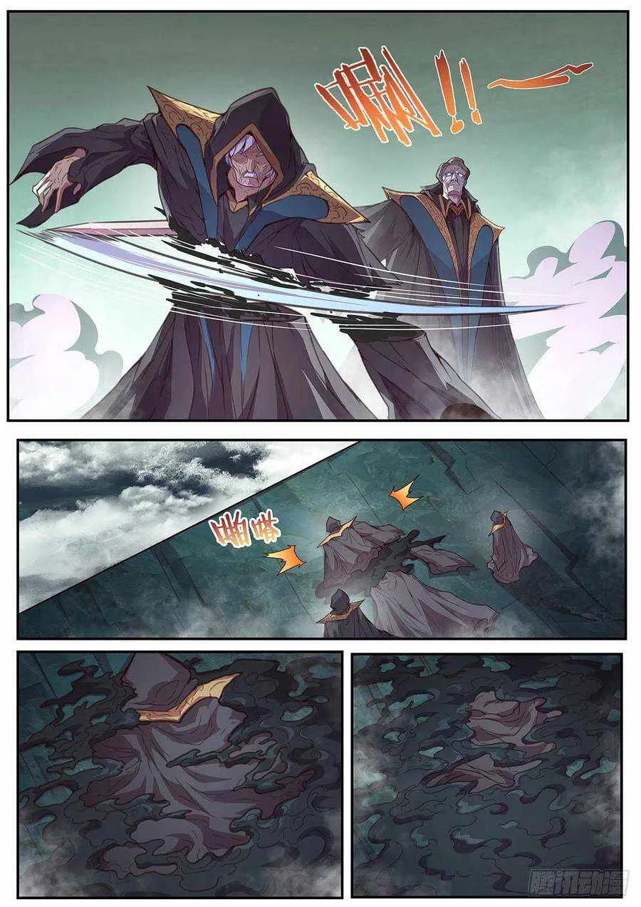 Girl and Science Chapter 560 page 3