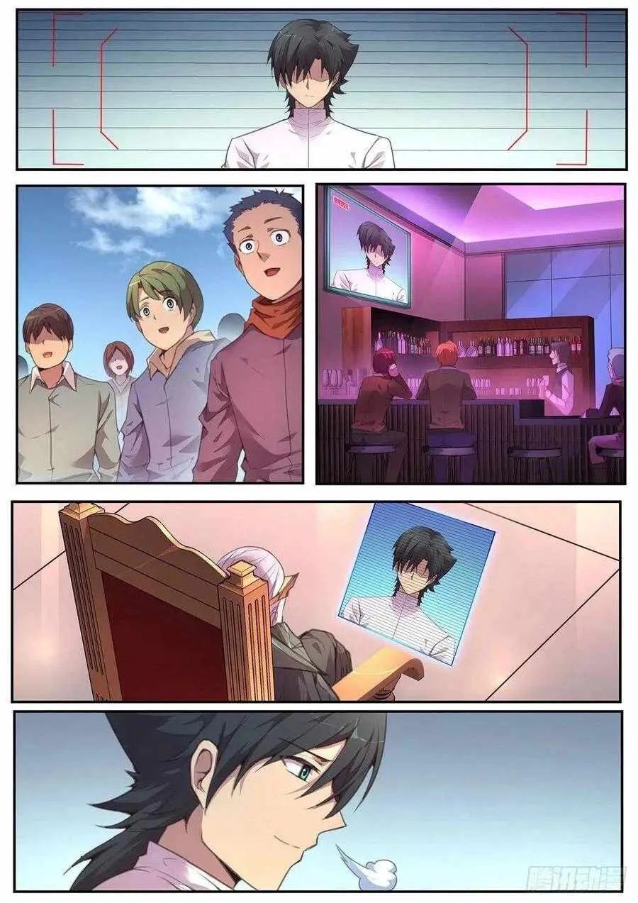 Girl and Science Chapter 566 page 12