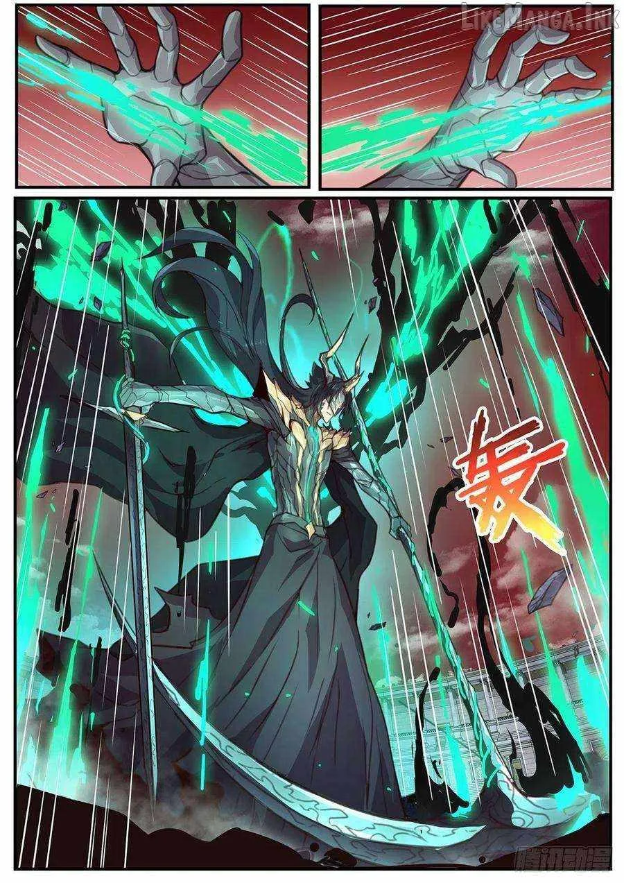 Girl and Science Chapter 576 page 6