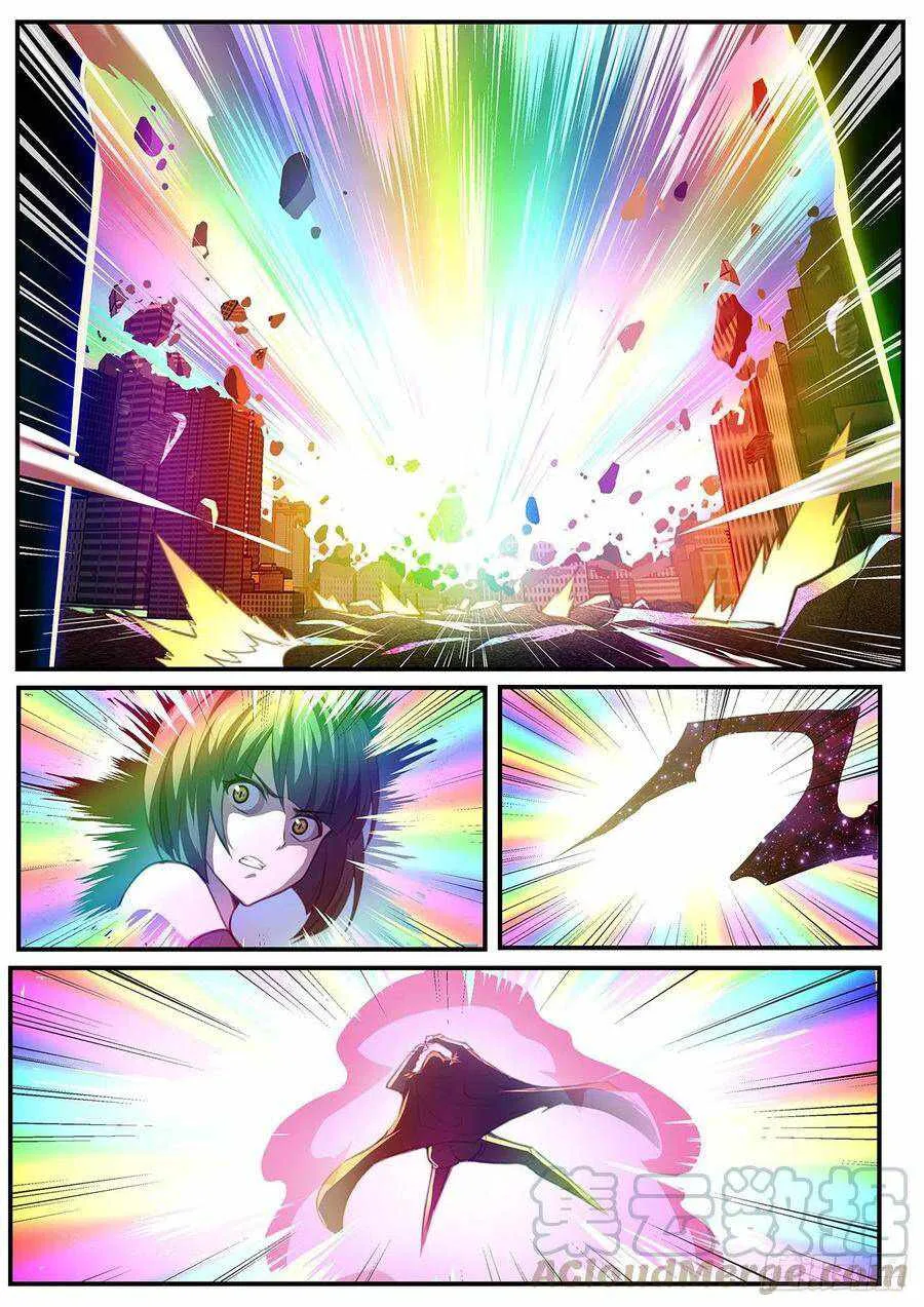 Girl and Science Chapter 584 page 7