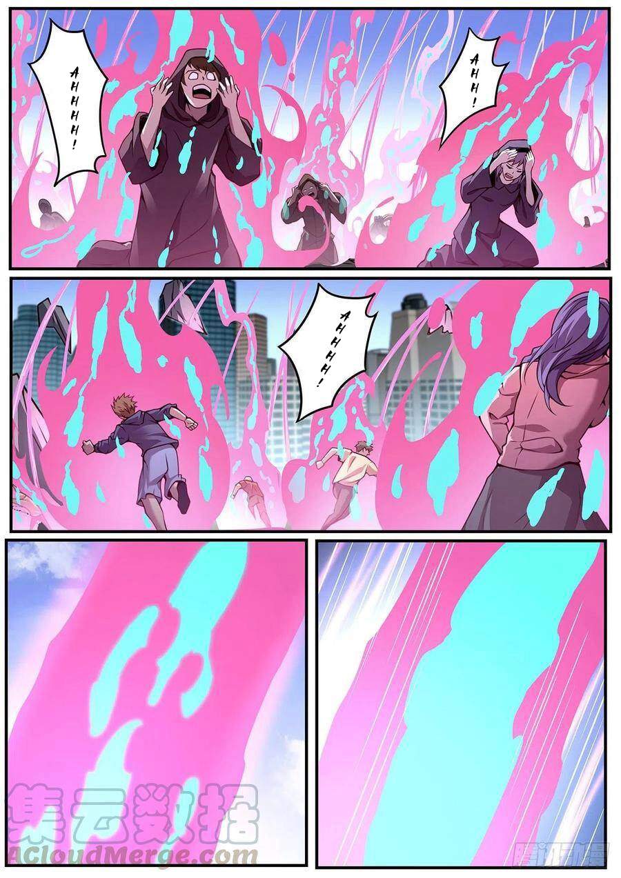 Girl and Science Chapter 594 page 4