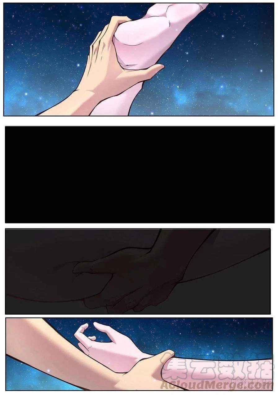 Girl and Science Chapter 601 page 4