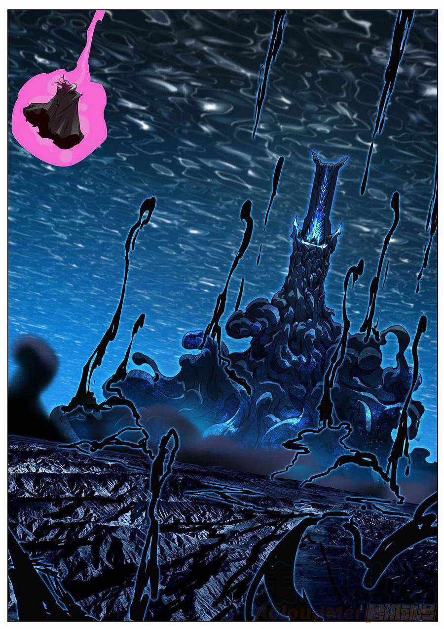 Girl and Science Chapter 603 page 11