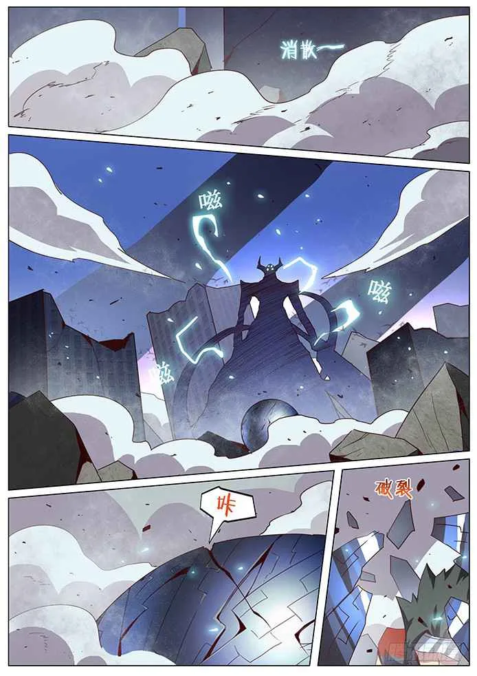 Girl and Science Chapter 61 page 10