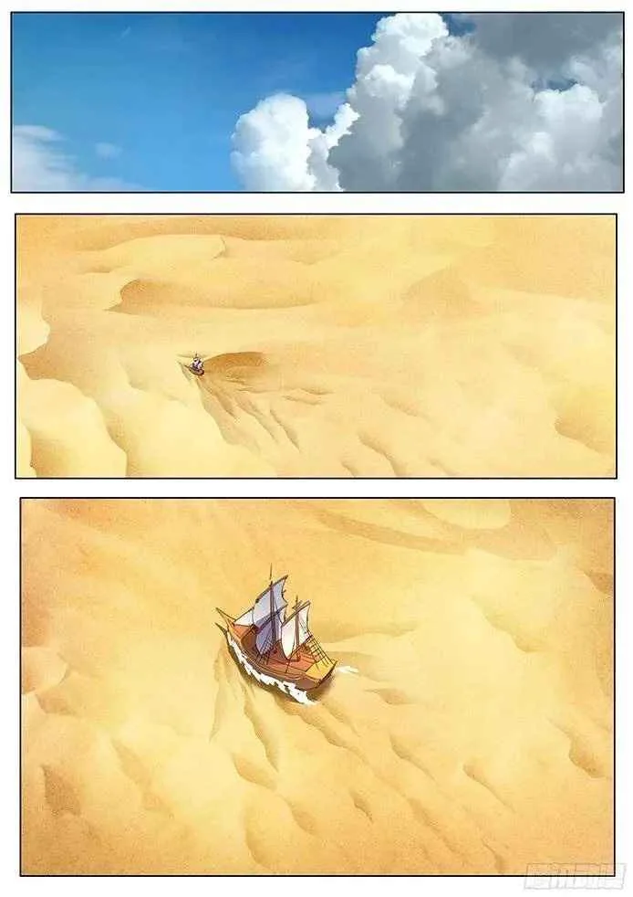 Girl and Science Chapter 96 page 2
