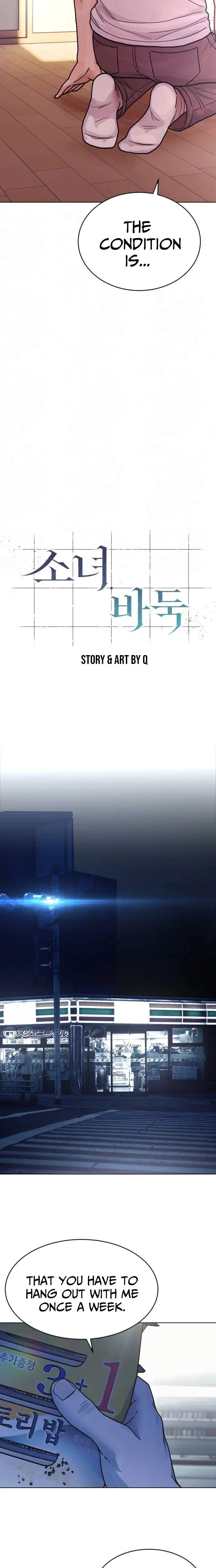 Girl's Baduk Chapter 23 page 6