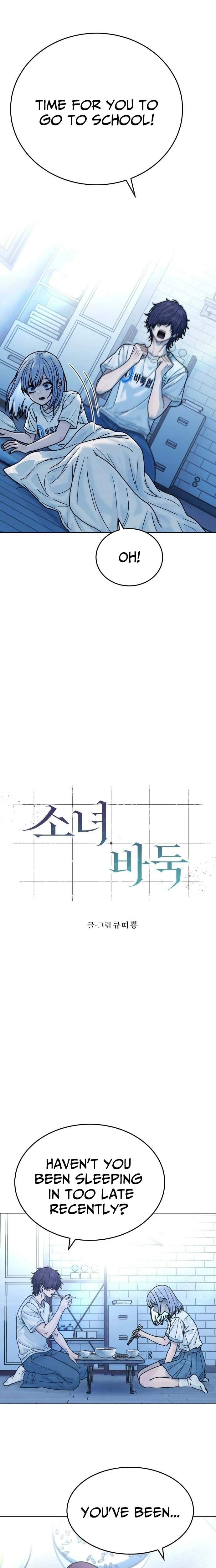 Girl's Baduk Chapter 25 page 2