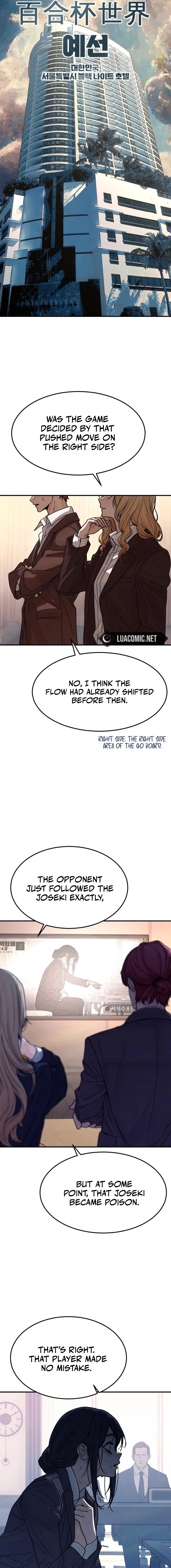 Girl's Baduk Chapter 4 page 15