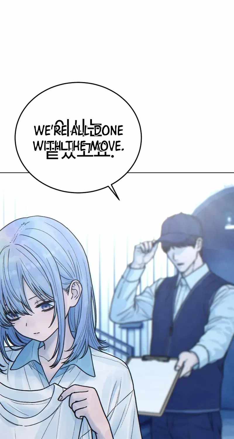 Girl's Baduk Chapter 41 page 5
