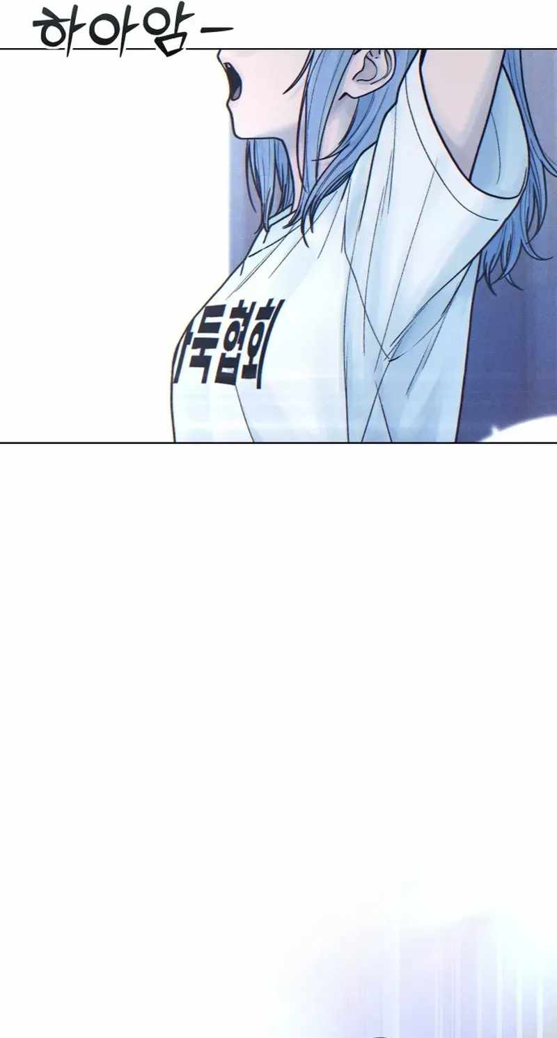 Girl's Baduk Chapter 41 page 21