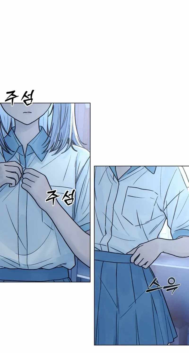 Girl's Baduk Chapter 41 page 27
