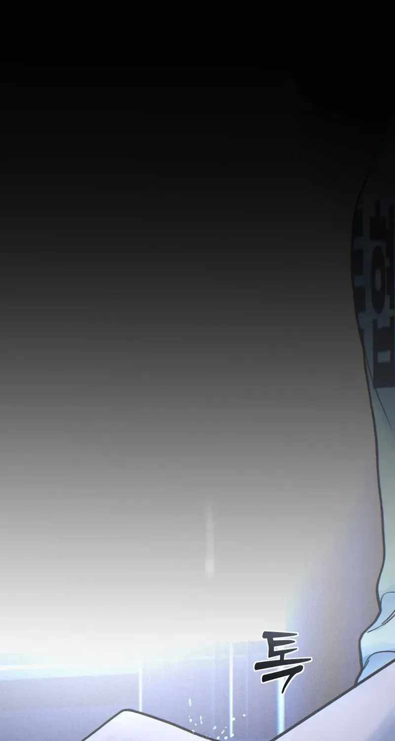 Girl's Baduk Chapter 41 page 55