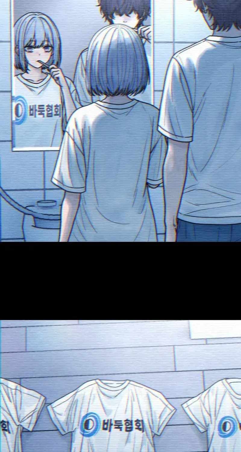 Girl's Baduk Chapter 41 page 45