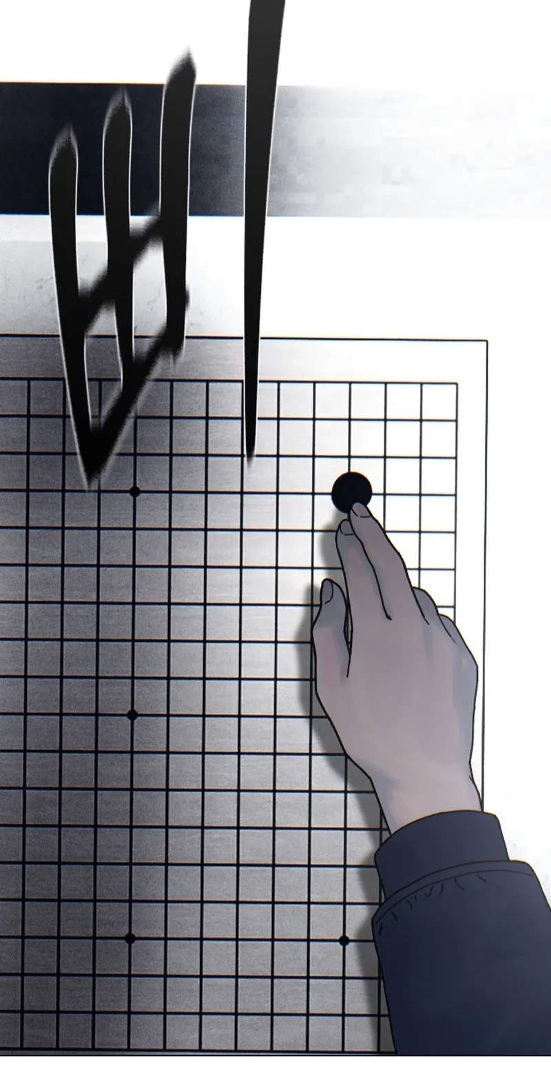 Girl's Baduk Chapter 45 page 3