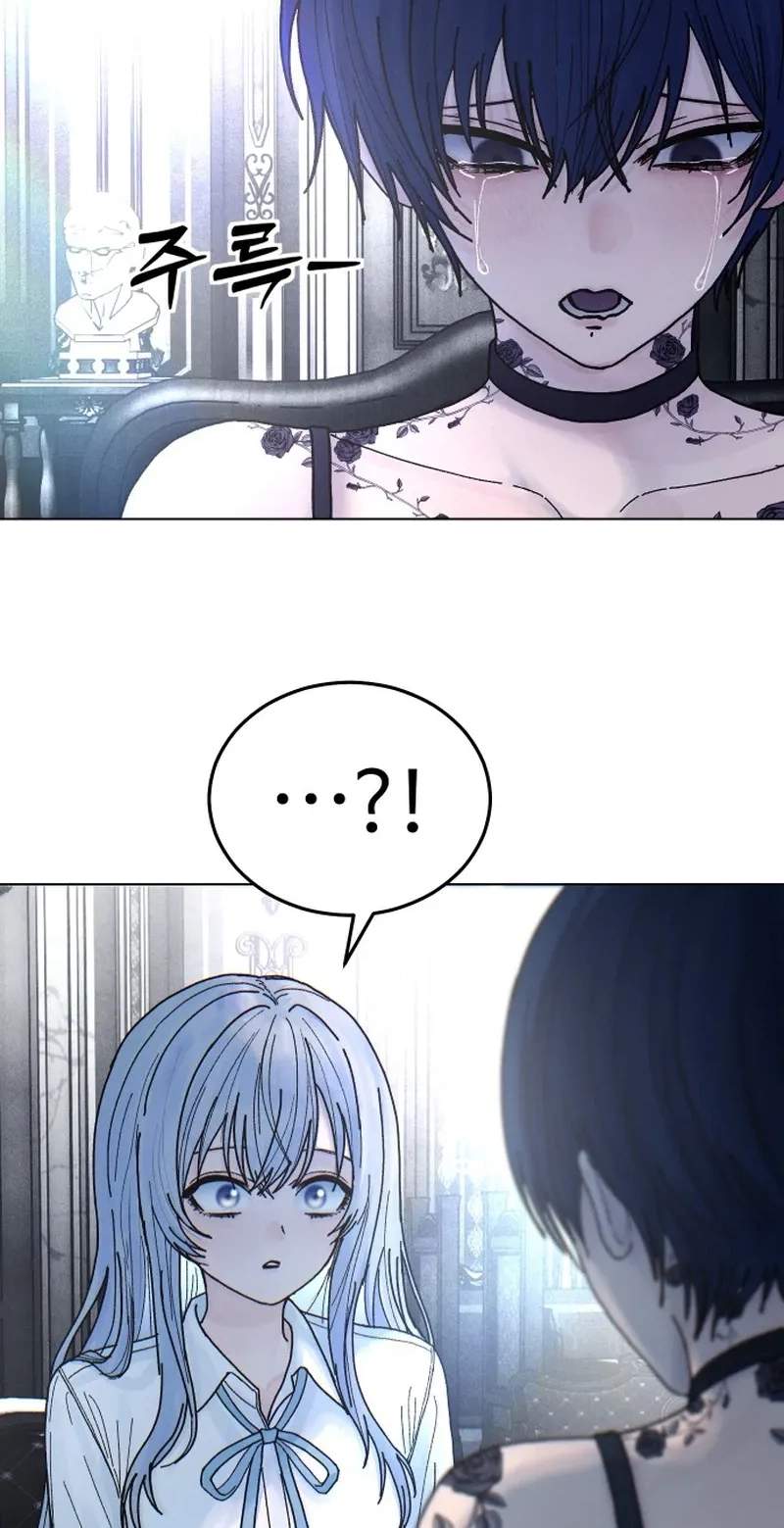 Girl's Baduk Chapter 45 page 106