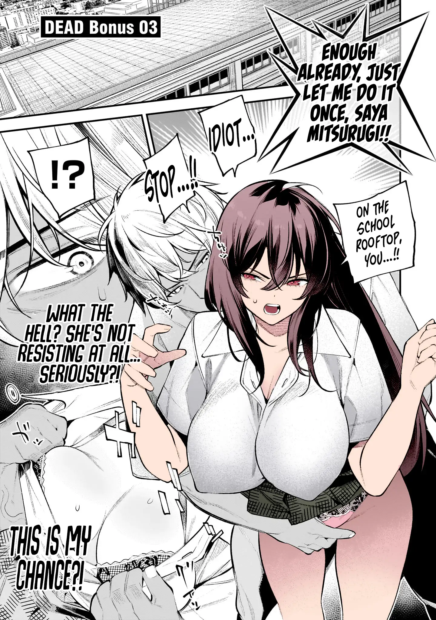 GIRLS ZOMBIE PARTY Chapter 16.5 page 2