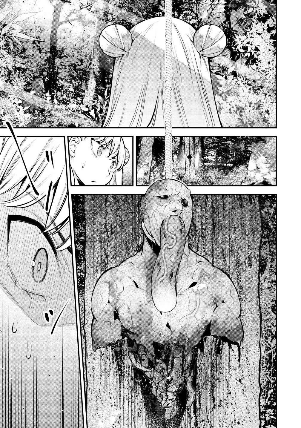 GIRLS ZOMBIE PARTY Chapter 21 page 12