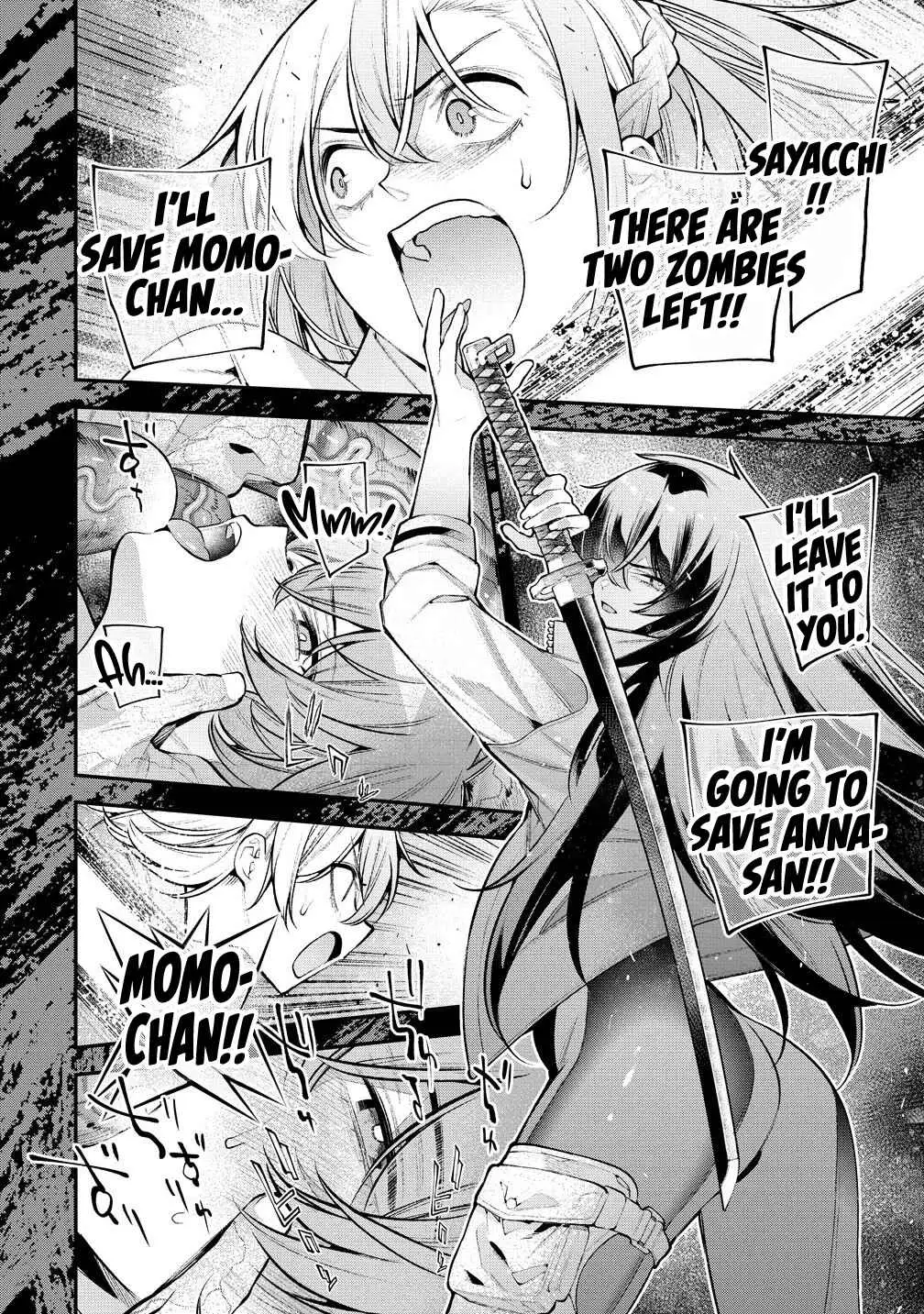 GIRLS ZOMBIE PARTY Chapter 21 page 17