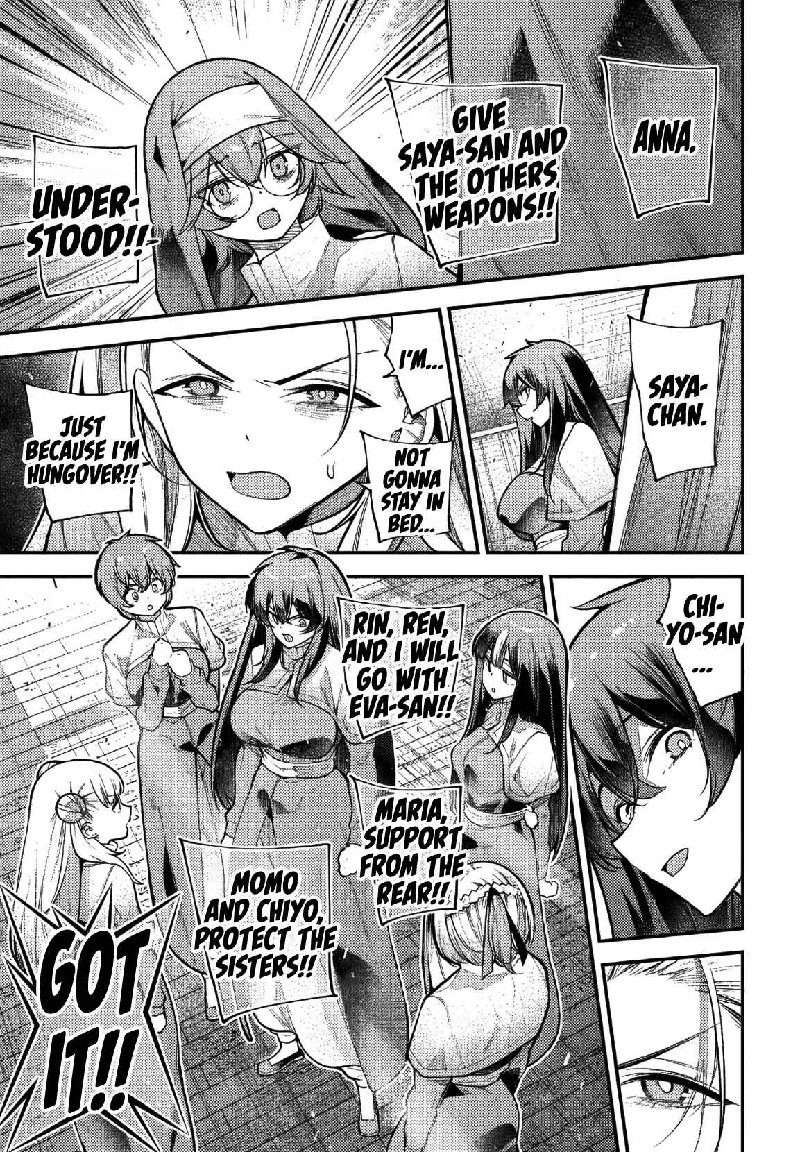 GIRLS ZOMBIE PARTY Chapter 24 page 16