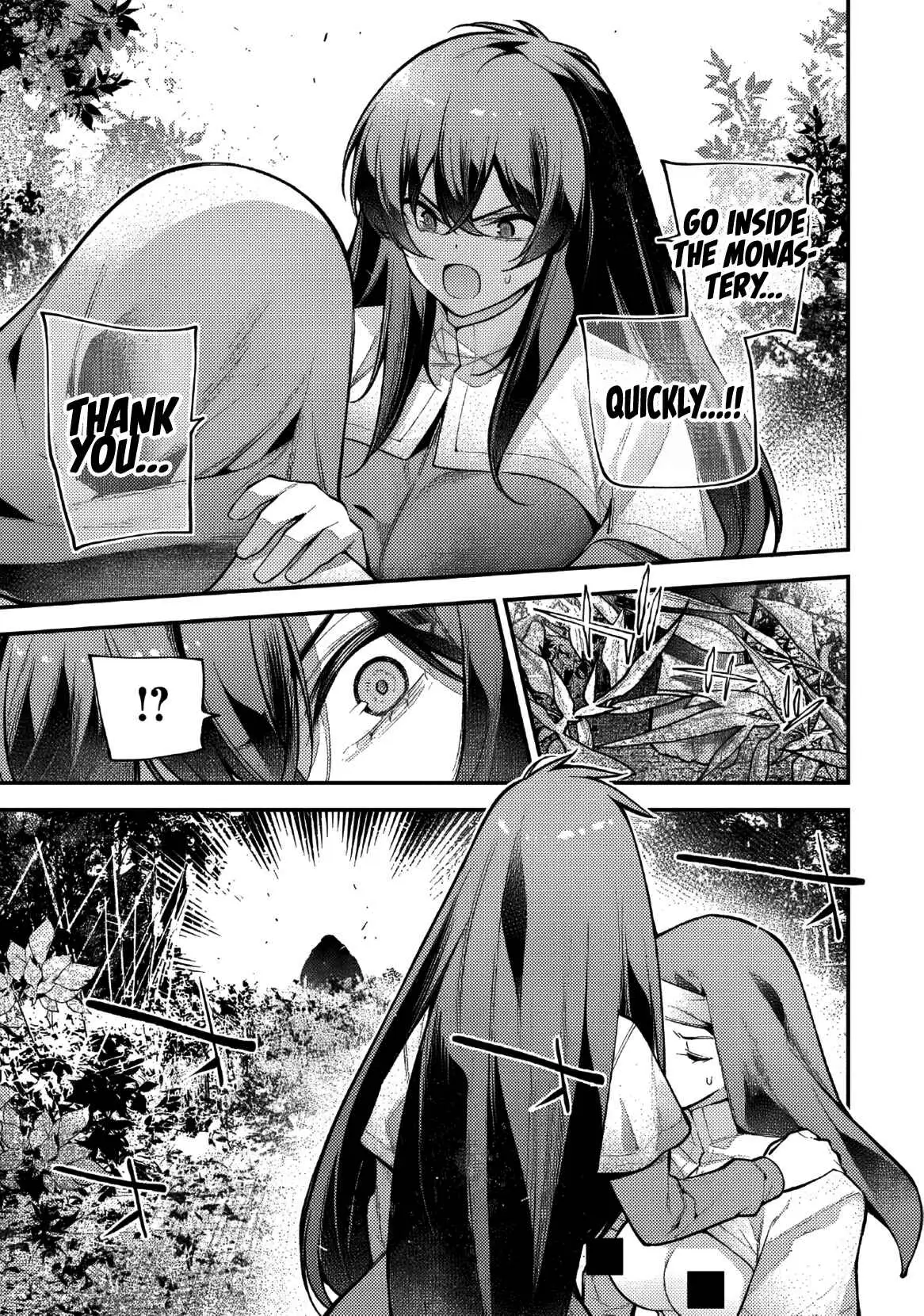 GIRLS ZOMBIE PARTY Chapter 25 page 2