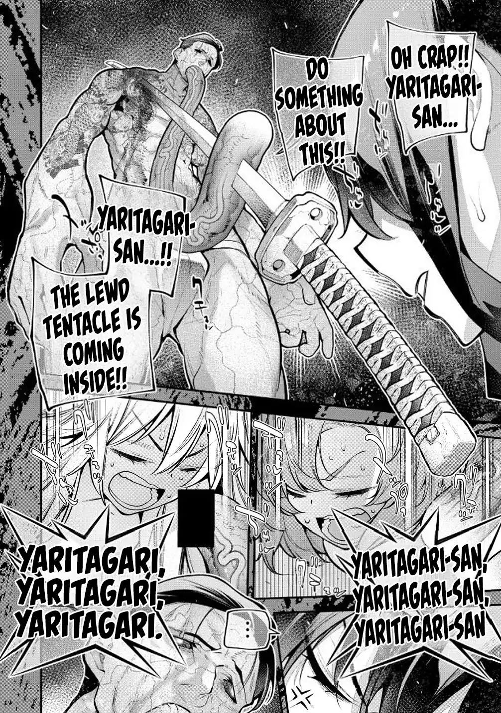 GIRLS ZOMBIE PARTY Chapter 26.5 page 6