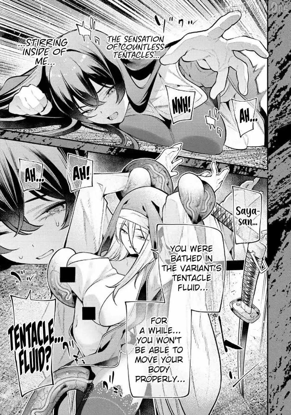 GIRLS ZOMBIE PARTY Chapter 27 page 12