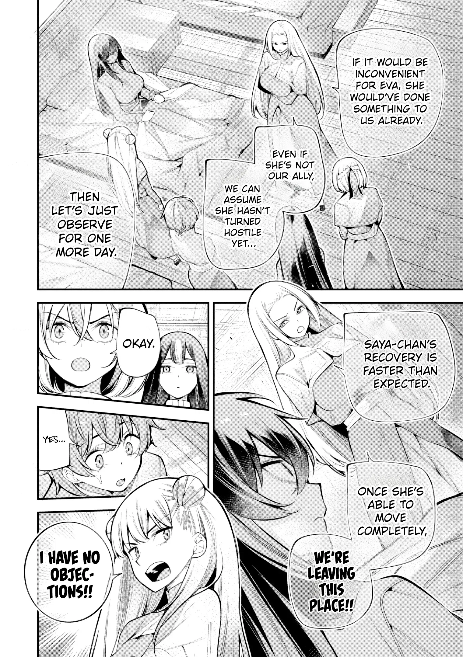 GIRLS ZOMBIE PARTY Chapter 29 page 16