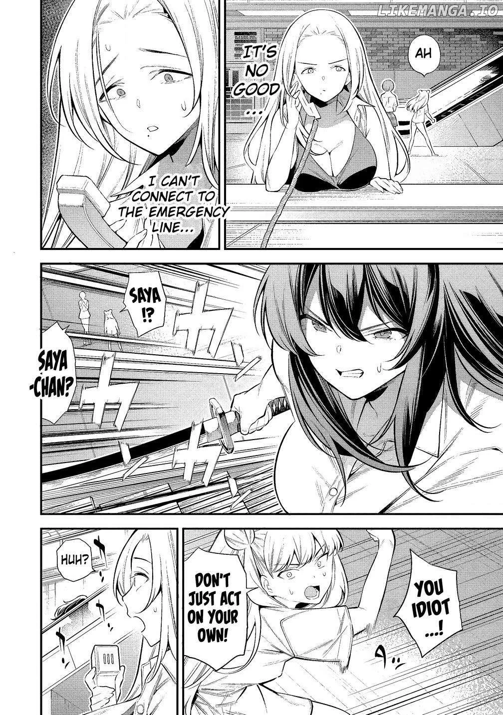 GIRLS ZOMBIE PARTY Chapter 3.1 page 15