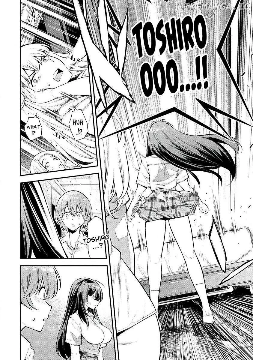 GIRLS ZOMBIE PARTY Chapter 3.2 page 4