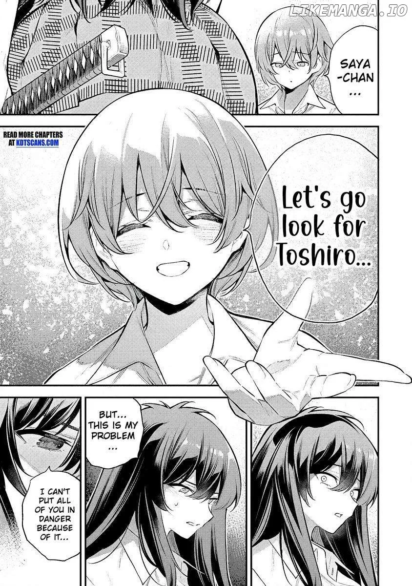 GIRLS ZOMBIE PARTY Chapter 3.2 page 7
