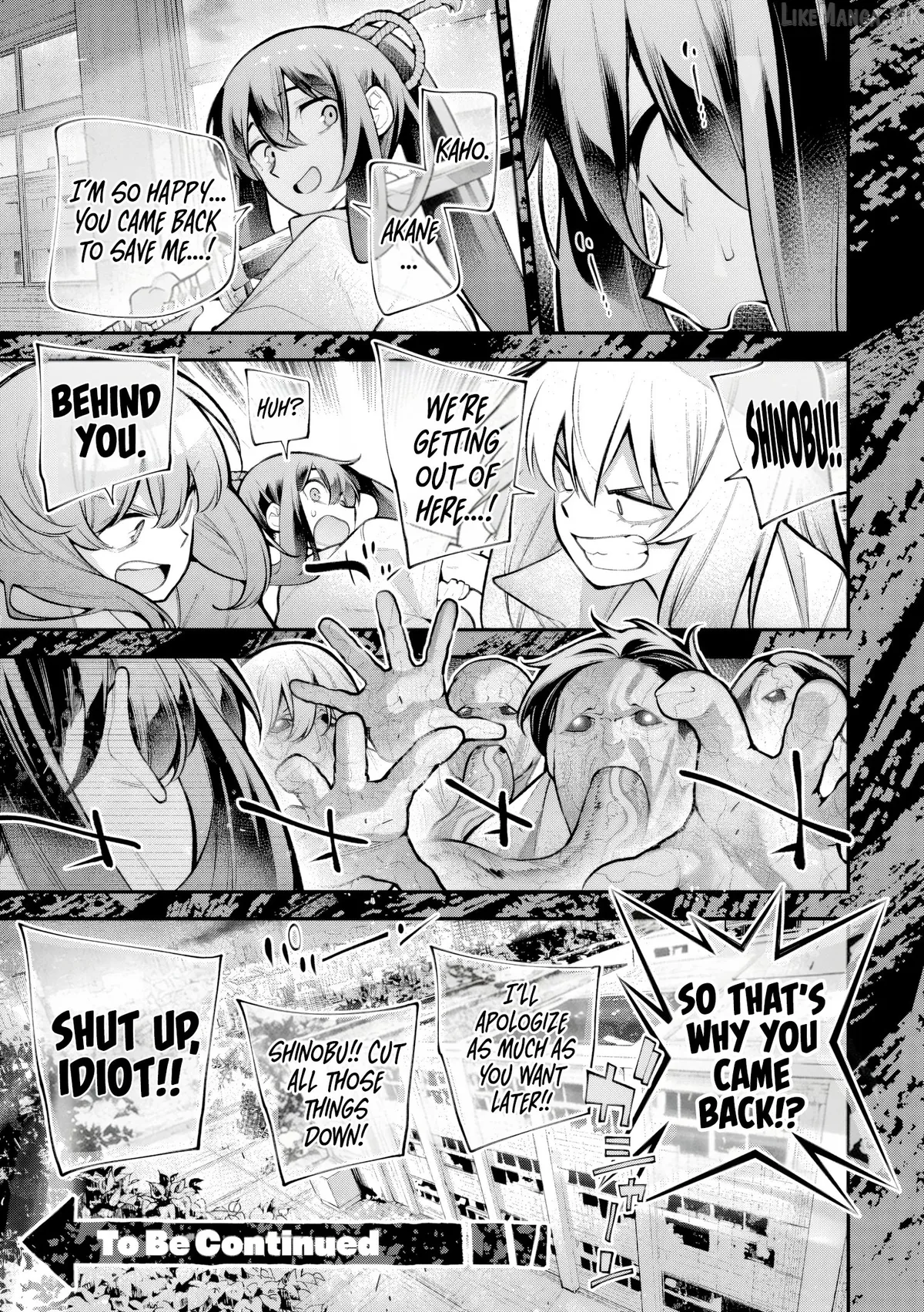 GIRLS ZOMBIE PARTY Chapter 32.5 page 8