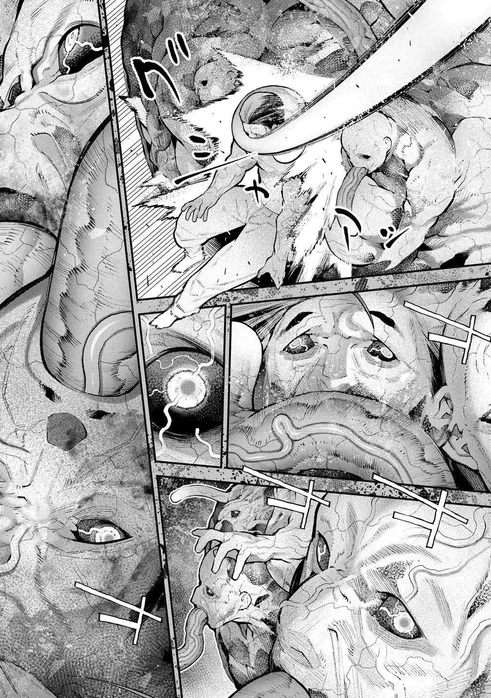 GIRLS ZOMBIE PARTY Chapter 33 page 2