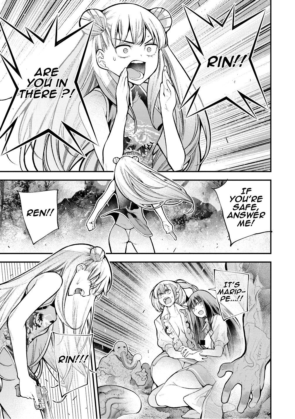 GIRLS ZOMBIE PARTY Chapter 39 page 1