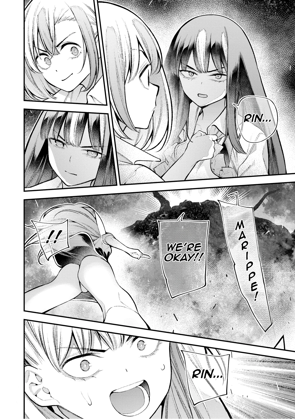 GIRLS ZOMBIE PARTY Chapter 39 page 2