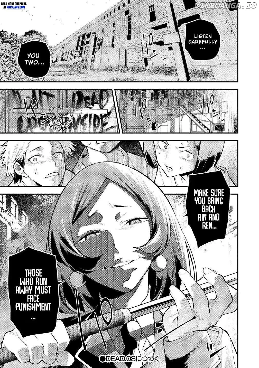 GIRLS ZOMBIE PARTY Chapter 7 page 20