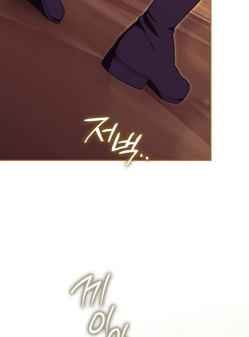 Giselle the Unbreakable Chapter 18 page 29