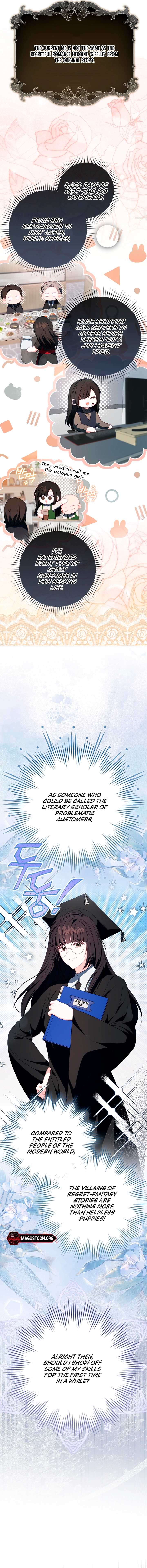 Giselle the Unbreakable Chapter 2 page 13