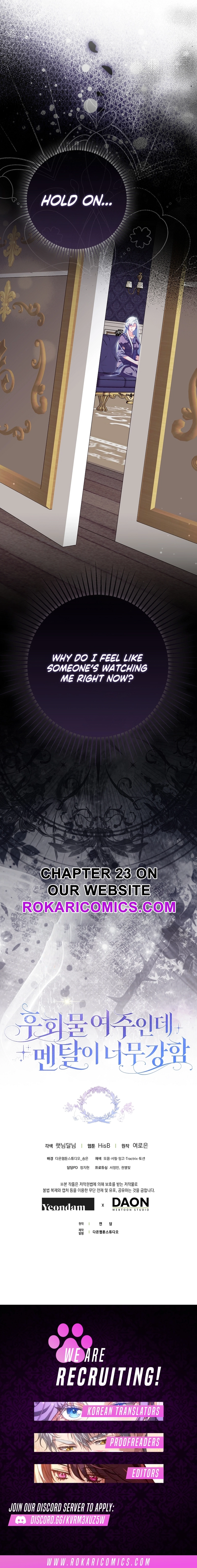 Giselle the Unbreakable Chapter 22 page 15