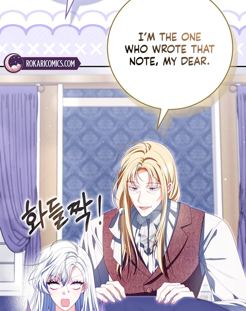 Giselle the Unbreakable Chapter 23 page 7