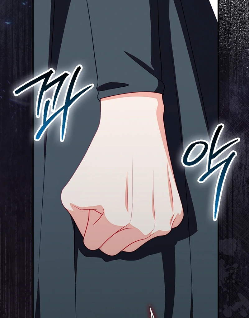 Giselle the Unbreakable Chapter 23 page 135